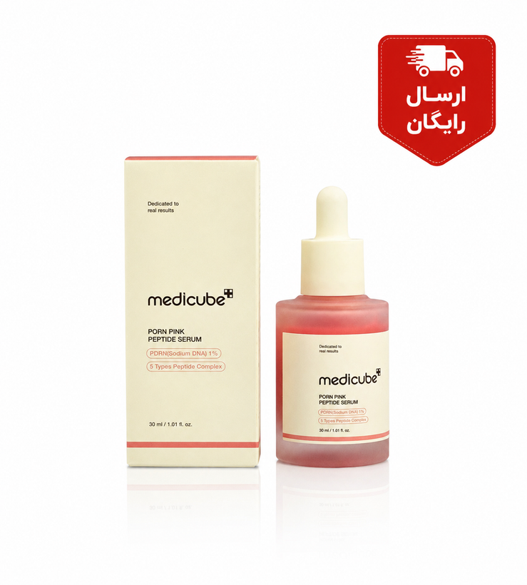 سرم PDRN صورتی مدی کیوب ۳۰ میل | Medicube PDRN Pink Peptide Serum