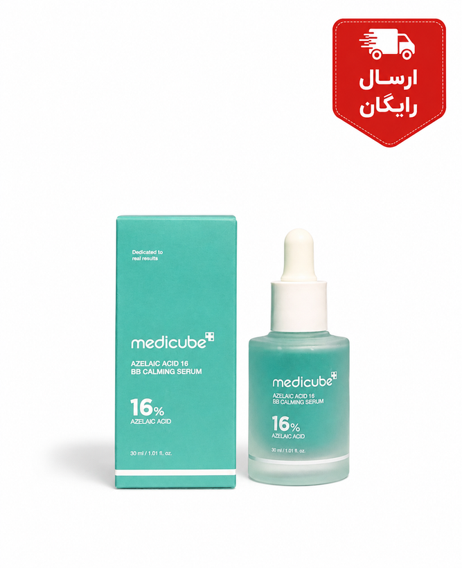 سرم مدیکوب آزلائیک اسید ۱۶٪ BB Calming حجم ۳۰ میل